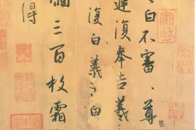 台北故宫“书法导赏”王羲之《奉橘帖》、董其昌行书长卷图片