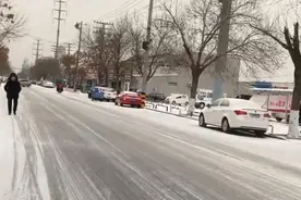 寒潮来了！降温又降雪，滨州发布道路结冰黄色预警视频封面