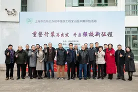 是什么让这些“实验校”统统有了新气象？上海公办初中强校工程的“宝山经验”来了图片