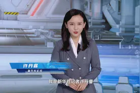 新华社评出2020年国内十大新闻图片