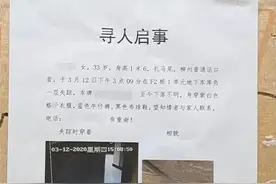 柳州一女子在地下车库遇害！男子行凶过程令人发指，一审判处死刑图片