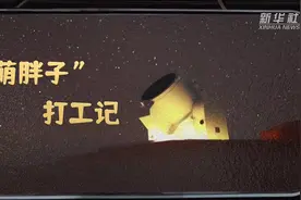 “萌胖子”打工记视频封面