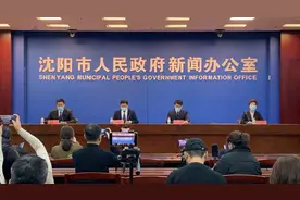 沈阳高校放假前需全员核酸检测 错时错峰安排放假视频封面