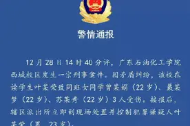 医院确认男生向女生泼洒的是硫酸：1名女生脸部及眼角膜受损 另两人分别脸部和手部烧伤图片