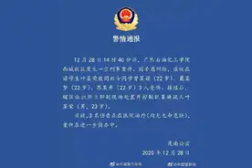 医院确认男生向女生泼洒的是硫酸：1名女生脸部及眼角膜受损 另两人分别脸部和手部烧伤图片