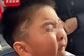 “我想剪个闪电不是2！”小男孩不满意新发型嚎啕大哭，网友评论扎心了图片