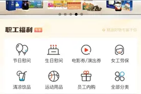 南方电网与京东达成技术服务合作 共建员工个人商城图片