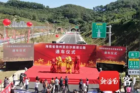 儋白高速今日17时正式通车！一波大图视频速览美景图片