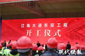 南通江海大道东延工程开工，20分钟直达通州图片