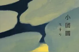 止庵︱张爱玲的最后一个小说创作时期（下）图片