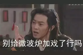 关于微波炉，你不知道的那些事图片