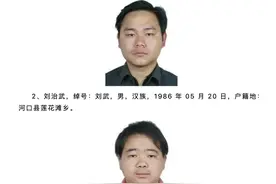 云南警方公开征集两起扫黑案件的犯罪线索图片