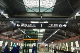 济南轨道交通2号线通车试运行！地铁换乘时代来了图片