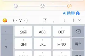 百度输入法“AI助聊”功能使用指南来了！纠错、预测、帮写轻松搞定图片
