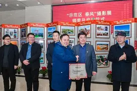 河南省漯河市城乡一体化示范区举办摄影作品展图片