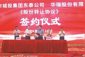 梧州市城投集团“六字诀”展现新担当图片