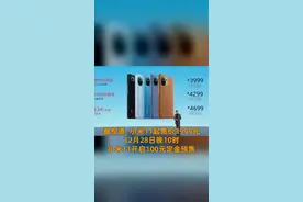 中国财富报道|小米11预约已超51万部，关于附赠充电器，雷军还是妥协了