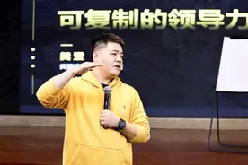 一场人均4万元的知识盛宴，樊登直播首秀到底讲了什么？图片
