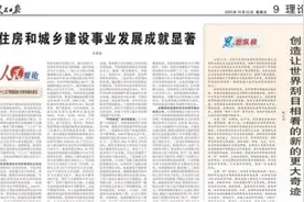 青岛龙湖龙誉城｜政府释放利好！新拍地王成交价超7000元/㎡图片