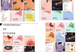 刷爆朋友圈的年度歌单到底在晒啥？哪首是你的年度歌曲？图片