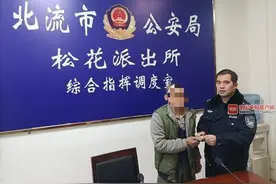 北流一保姆谎称母亲过世没钱埋葬，还未上班就骗走老人5000元图片