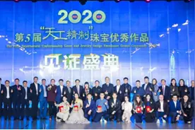 珠宝行业快速发展，是传承非遗事业的重要有生力量图片