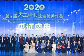 珠宝行业快速发展，是传承非遗事业的重要有生力量图片