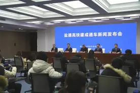 明天，盐通高铁通车！你想知道的都在这→图片