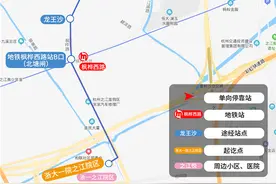 杭州地铁6号线明天开通 多条接驳公交线已就绪图片