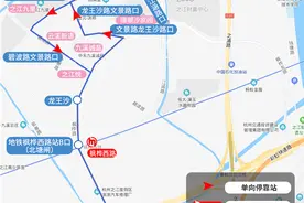 杭州地铁6号线明天开通 多条接驳公交线已就绪图片