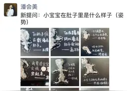 神奇！杭州有老师怀孕8个月，肚子里的宝宝就能给学生上课了图片