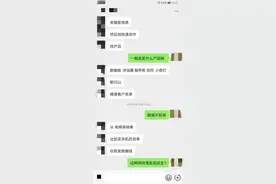 没购物却收到“到付”快递？记者暗访黑色产业链图片