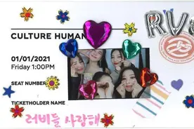 红星观察丨明星云集的新年演唱会竟然免费，他们图啥？图片