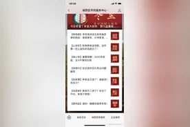 城西区新生儿医保办理流程图片