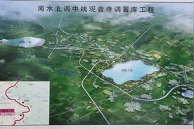 河南首个南水北调调蓄水库观音寺调蓄工程开工建设图片