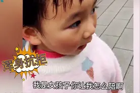 视频丨论人类幼崽嫌弃爸爸的理由……视频封面