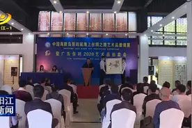 阳江：保利艺术品拍卖会昨天开槌图片