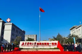 广东医科大学附属东莞第一医院揭牌，打造东南片区卫生健康新高地图片