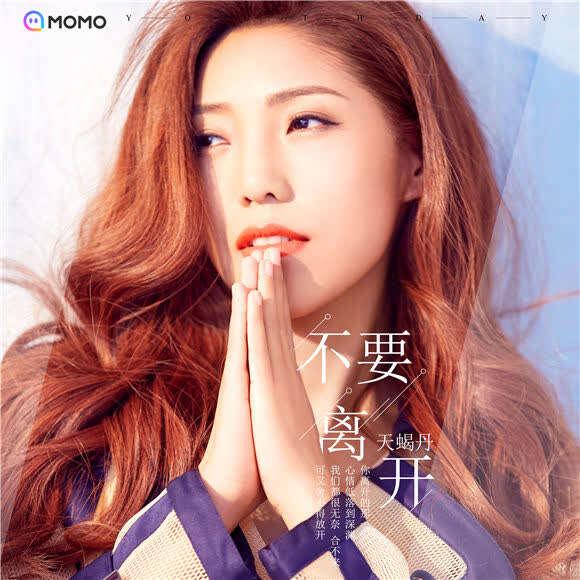 张杰歌曲这就是爱完整歌词（这首走心伤感情歌有没有俘获你的心）