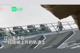 南京欢乐谷回应过山车故障：变电站跳闸导致设备暂停，网友：求阴影面积图片