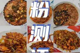 测评 | 狂嗦11斤，给你这份在家买粉攻略图片