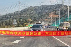 深外环高速东莞段通车，途经塘厦清溪凤岗，将串联11条高速图片