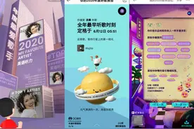 马上2021年了，我的歌单还停留在2000年图片