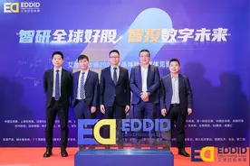 互联网券商再添“新鲶鱼”！智能投顾驱动艾德证券期货实现“弯道超车”图片