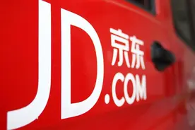 京东数科再次更名：合规成为迫切任务，上市恐暂缓图片