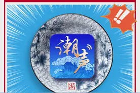 上菜！浙江新闻创新栏目八大碗来啦图片