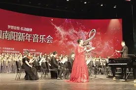 南阳文化新高地 奏响时代新篇章——南阳“三馆一院”对外开放启动仪式暨2021南阳新年音乐会侧记图片