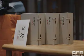 记录一个手写的时代 唐浩明《曾国藩》（手稿本）首发图片