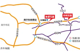 柳南高速长塘互通式立交工程建成通车图片
