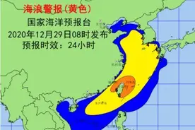 受强冷空气影响，江苏南部、上海沿岸海域海浪警报升级为橙色图片
